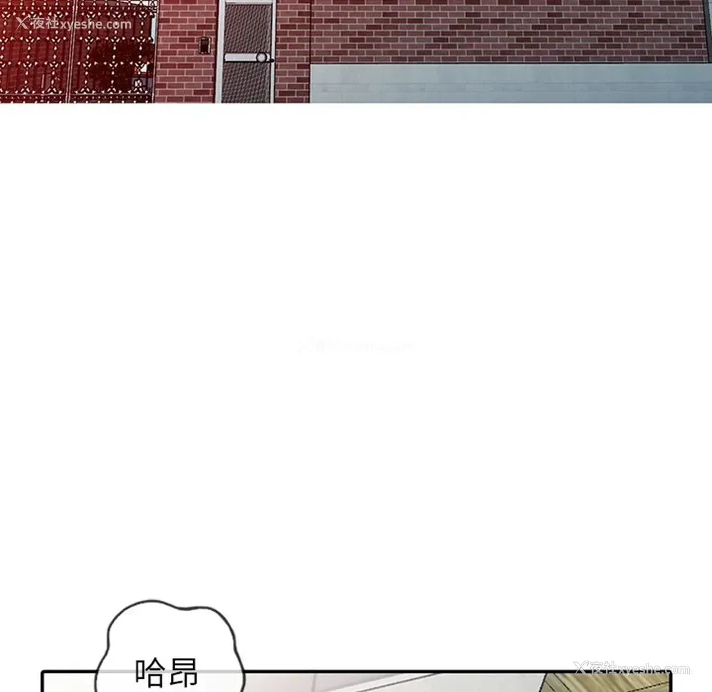 16P - 富少的贴身管家
