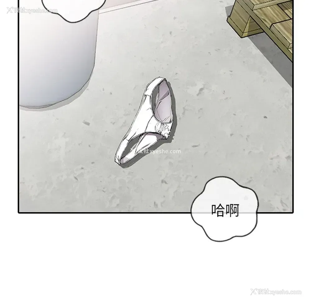 17P - 富少的贴身管家