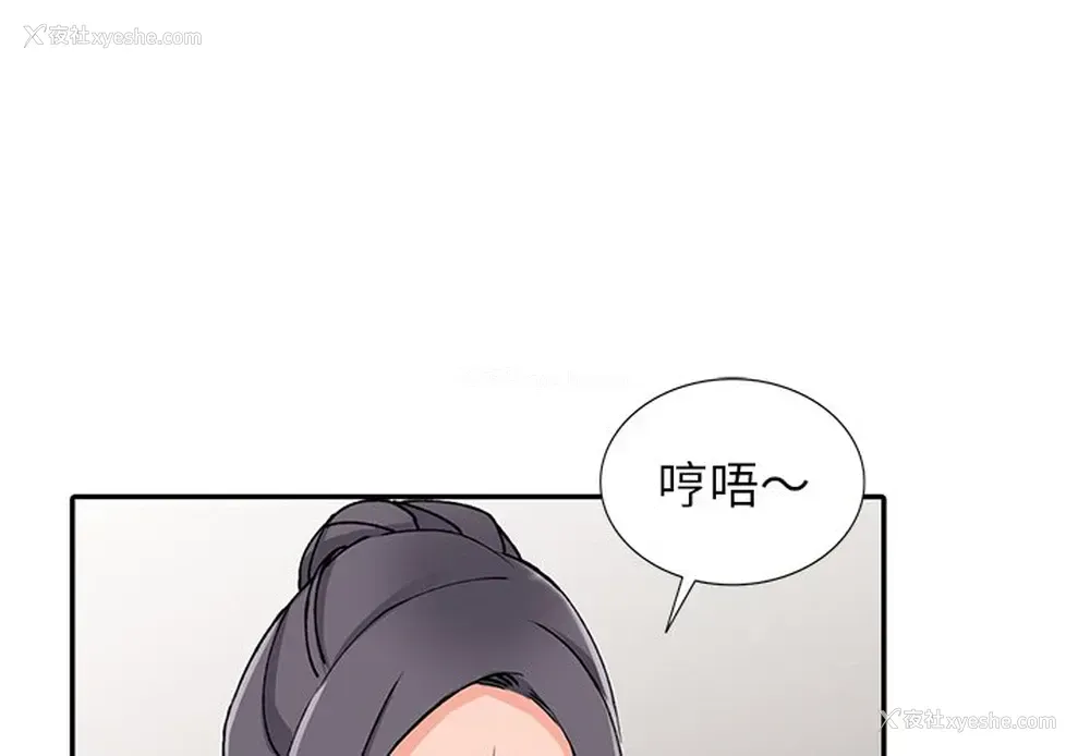1P - 富少的贴身管家