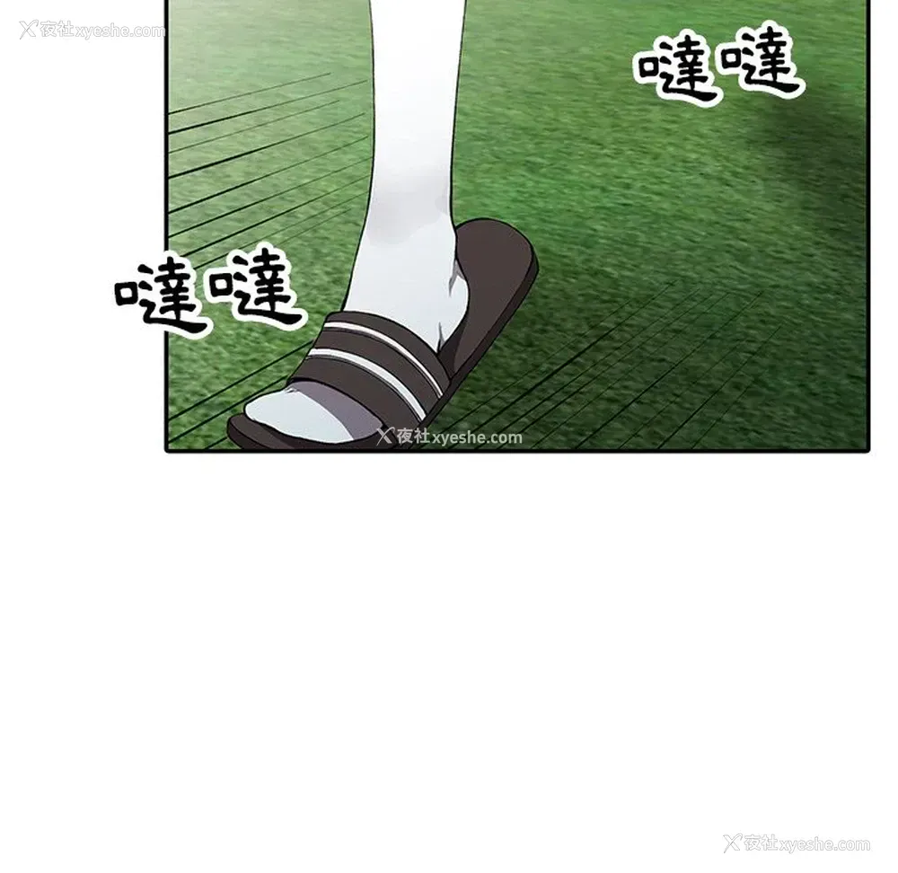 23P - 富少的贴身管家