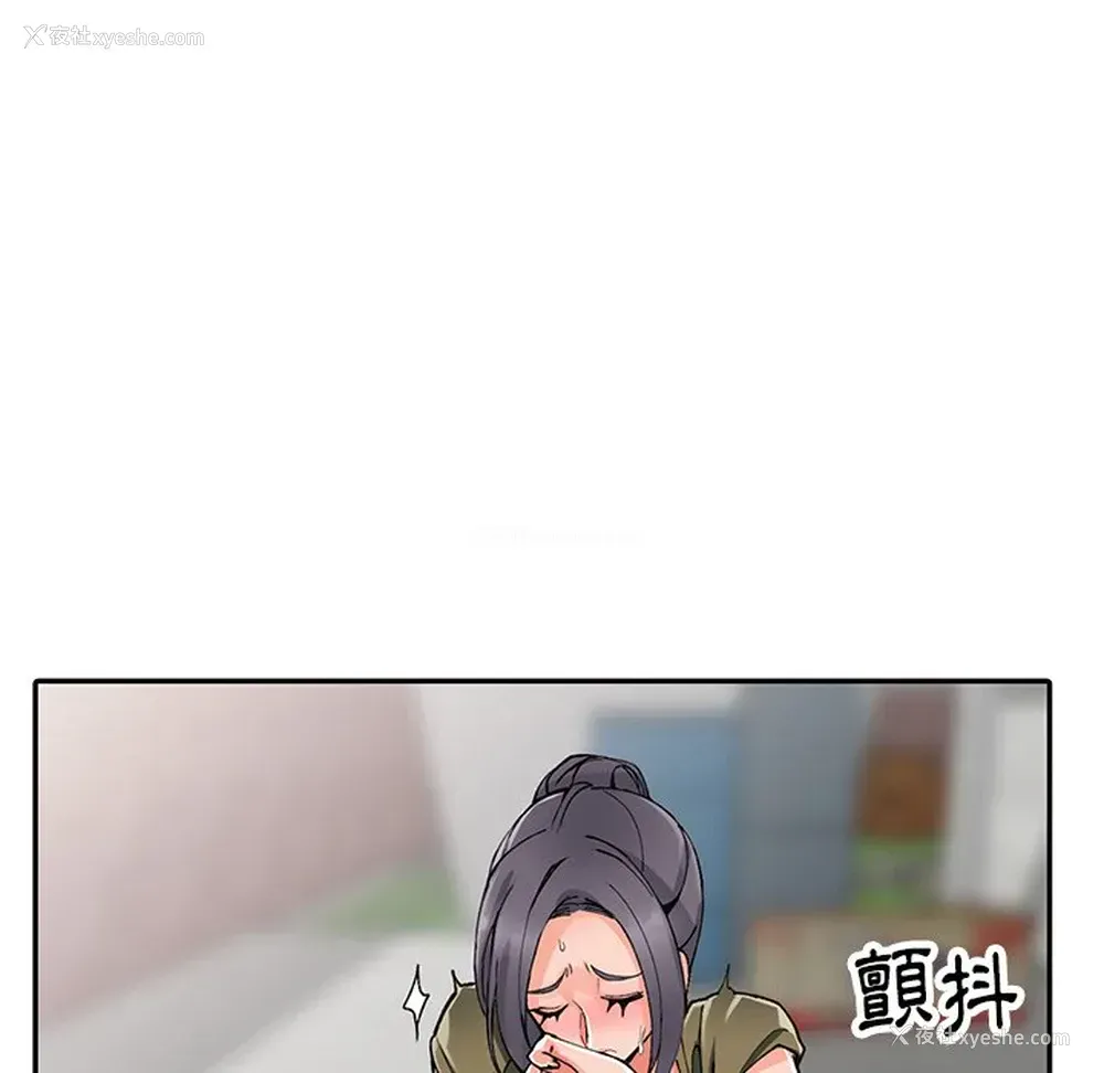 47P - 富少的贴身管家