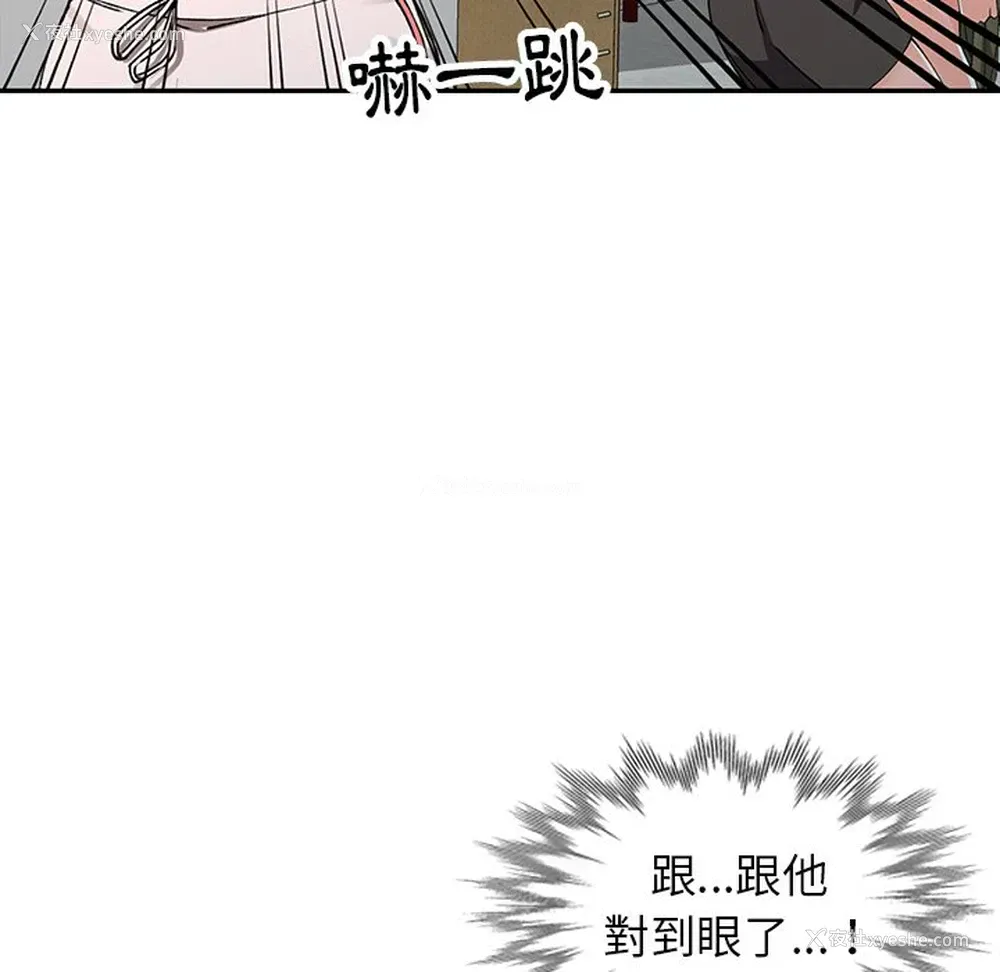 69P - 富少的贴身管家