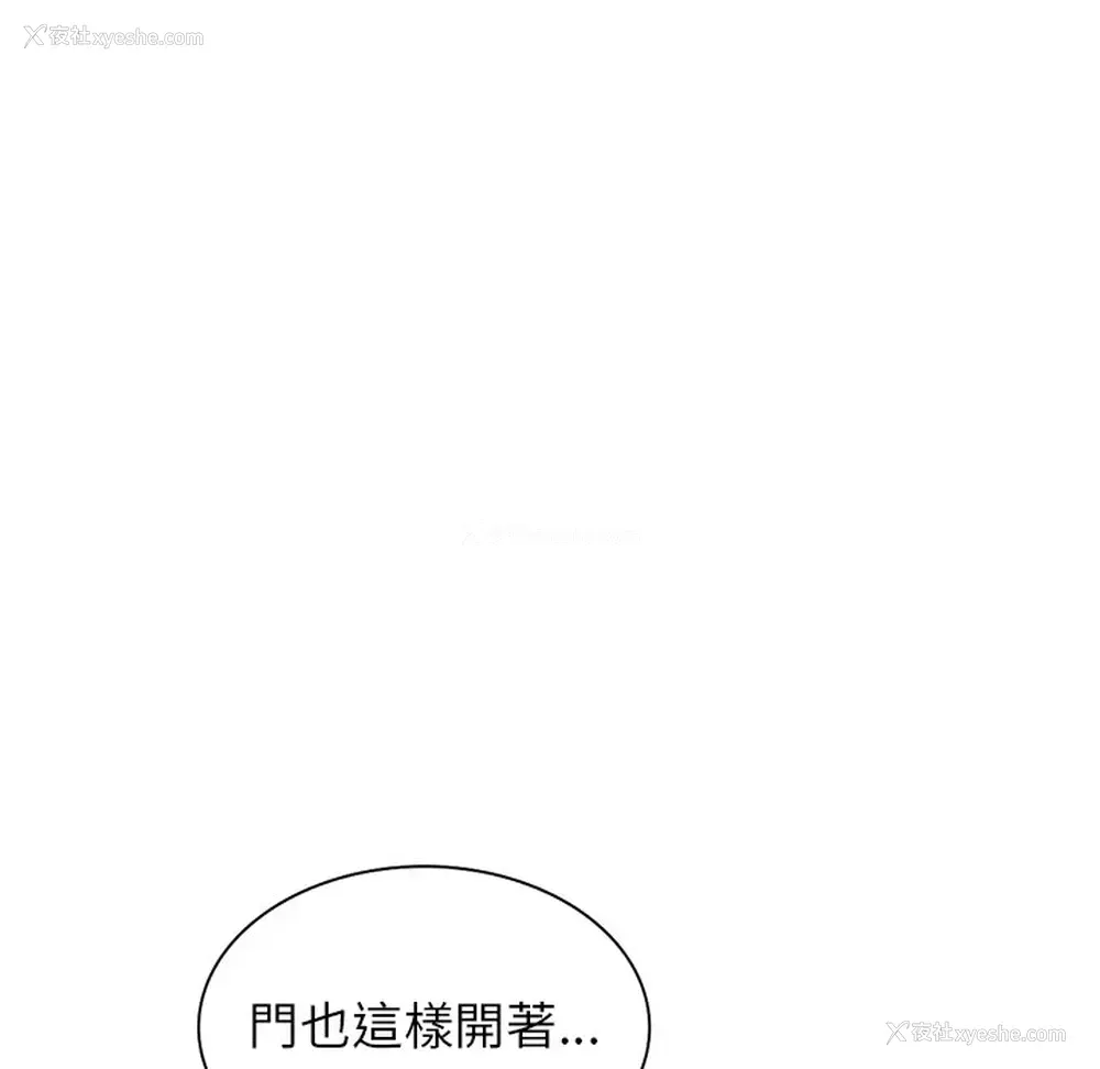 6P - 富少的贴身管家