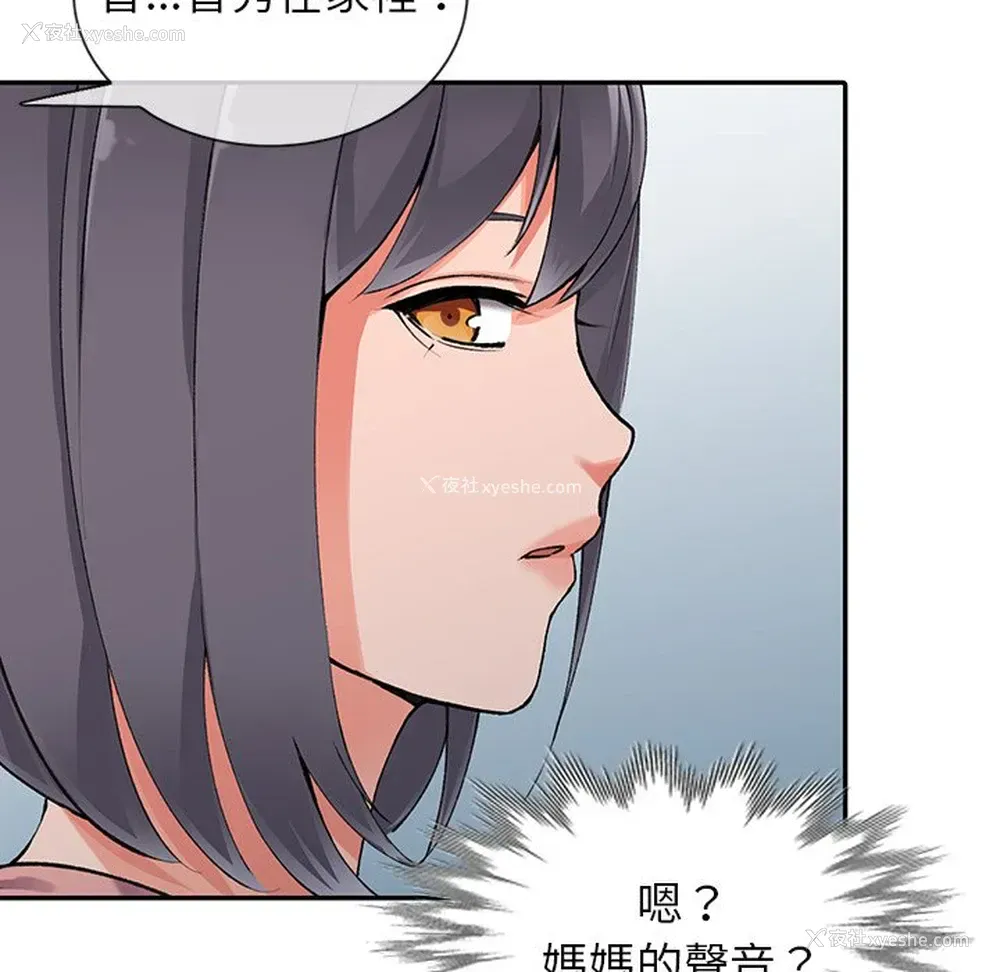 9P - 富少的贴身管家
