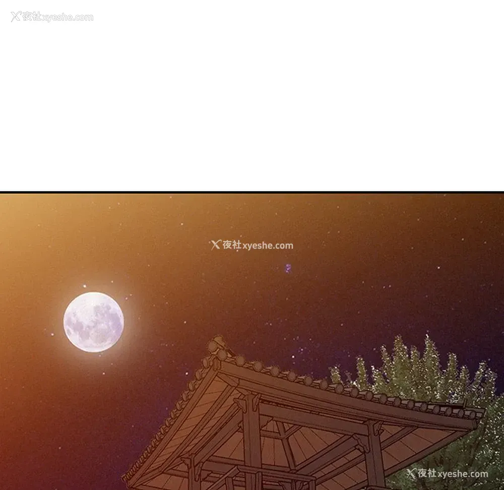 104P - 富少的贴身管家