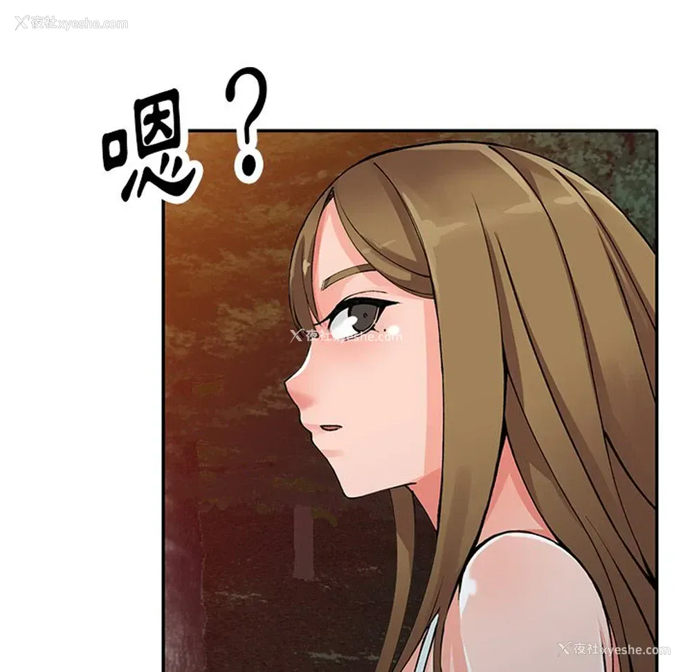 110P - 富少的贴身管家