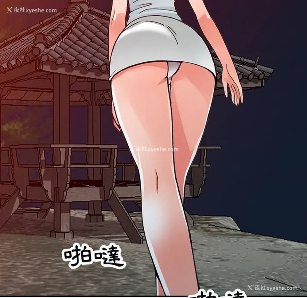 115P - 富少的贴身管家