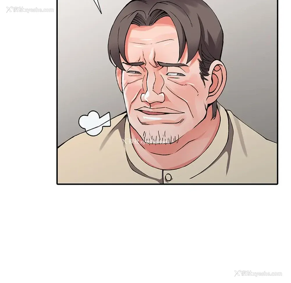 18P - 富少的贴身管家