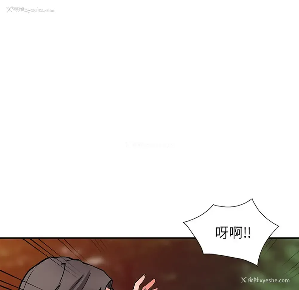 49P - 富少的贴身管家