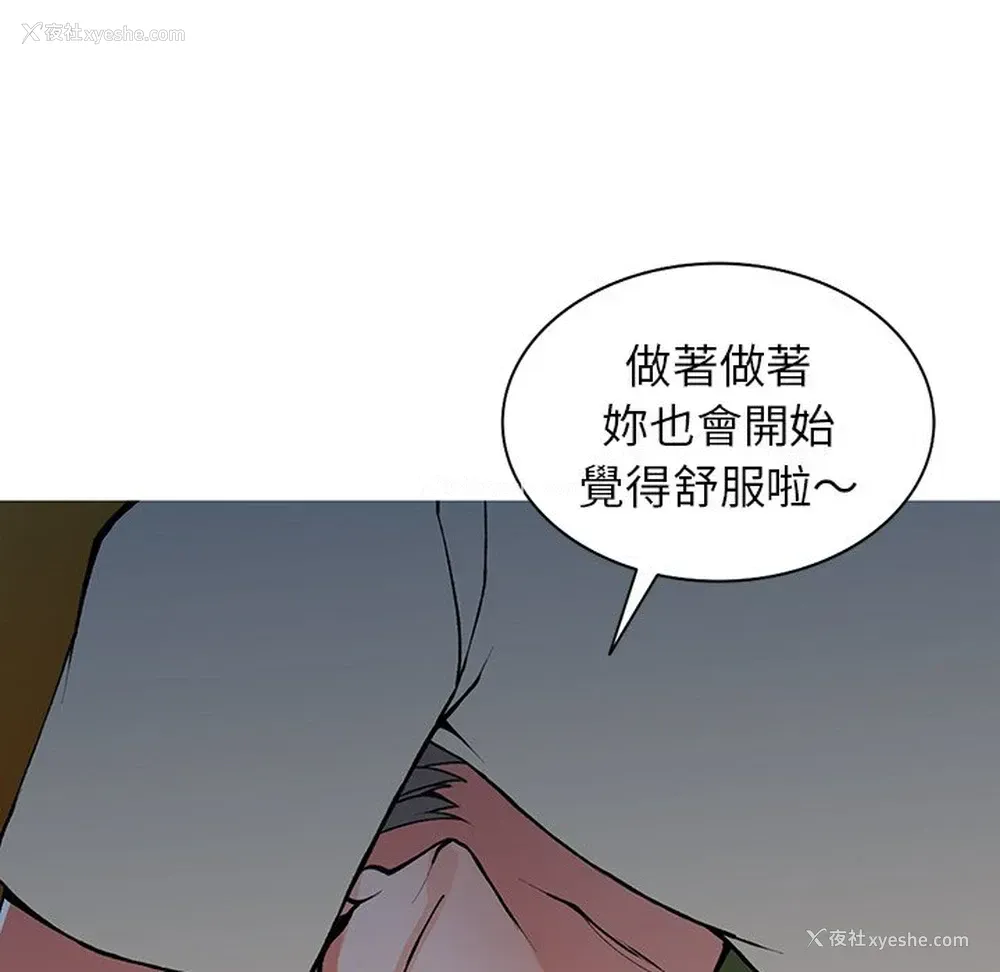 99P - 富少的贴身管家