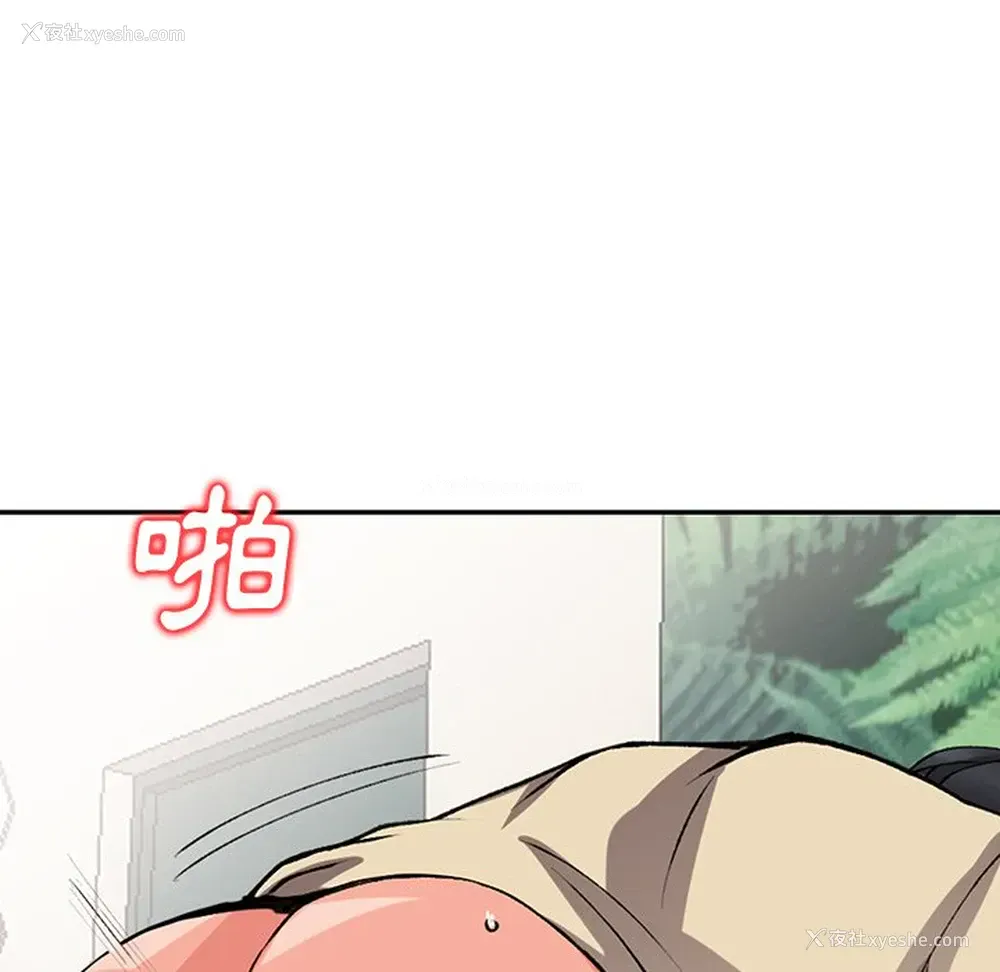 106P - 富少的贴身管家