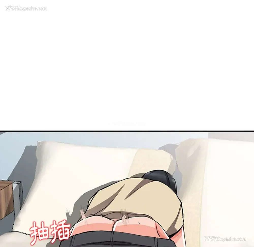 108P - 富少的贴身管家