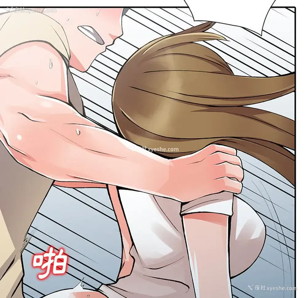 118P - 富少的贴身管家