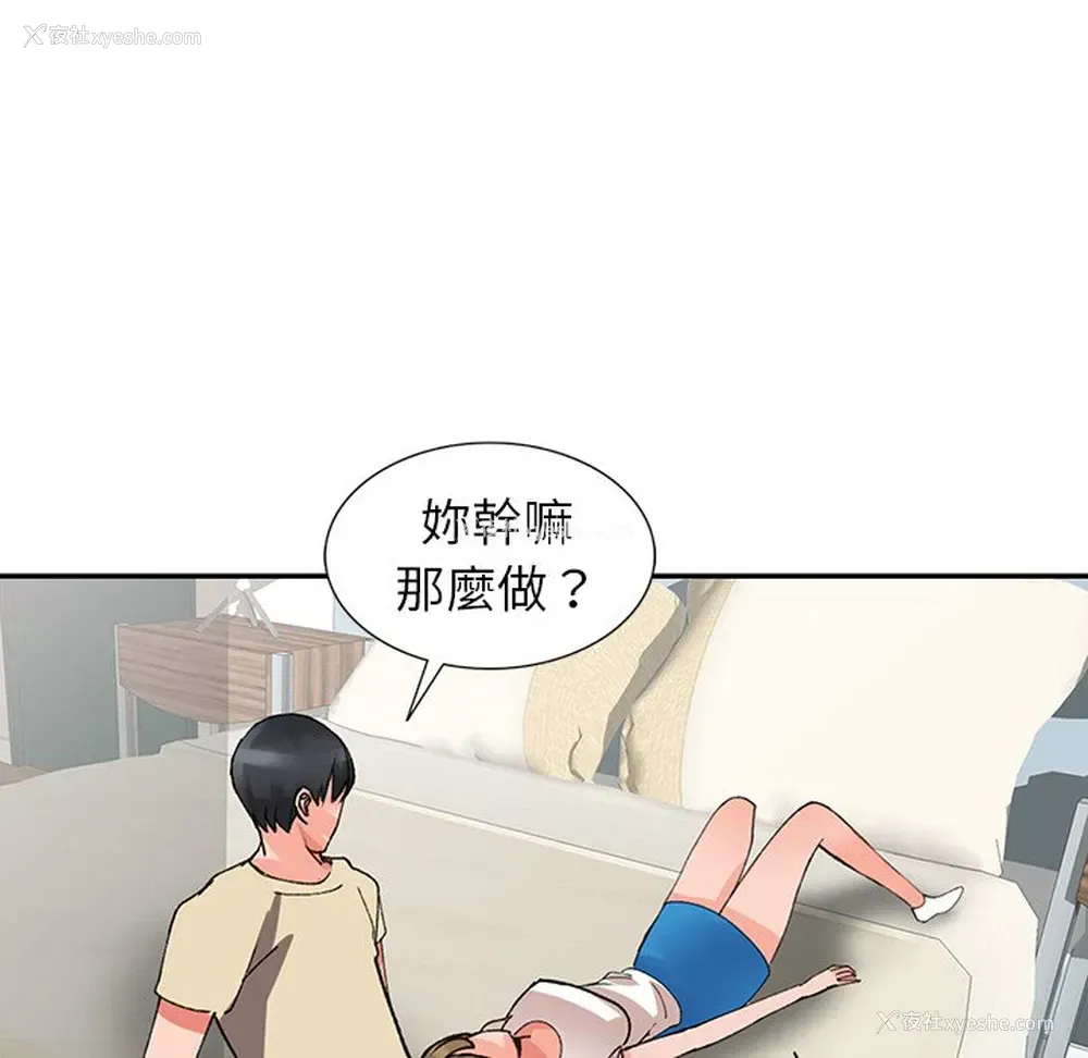 122P - 富少的贴身管家