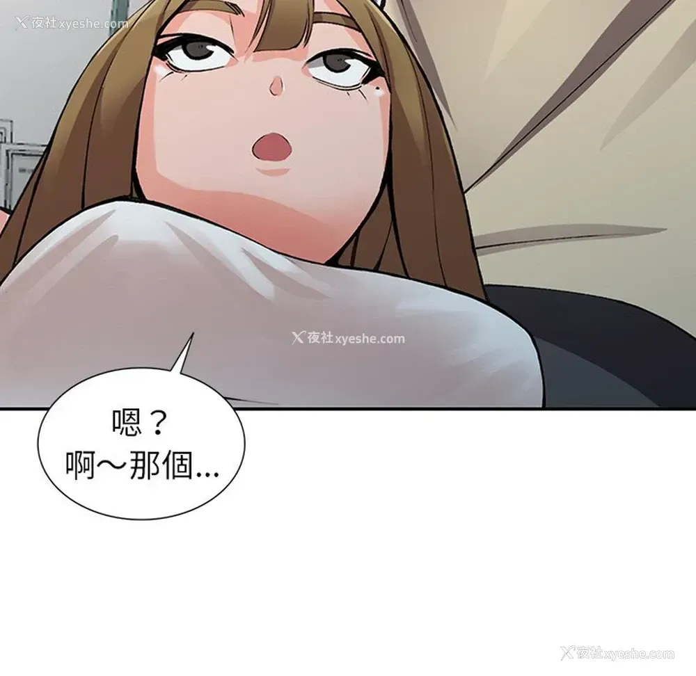 126P - 富少的贴身管家