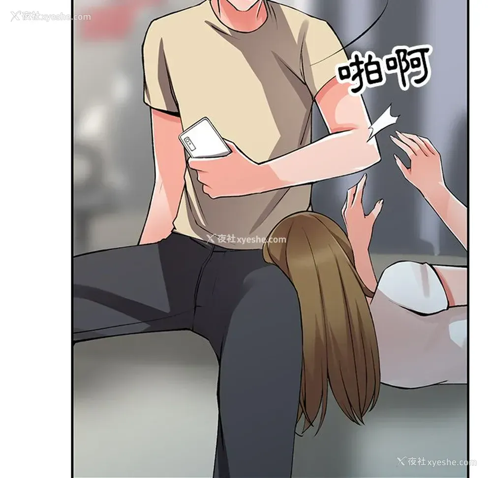 130P - 富少的贴身管家