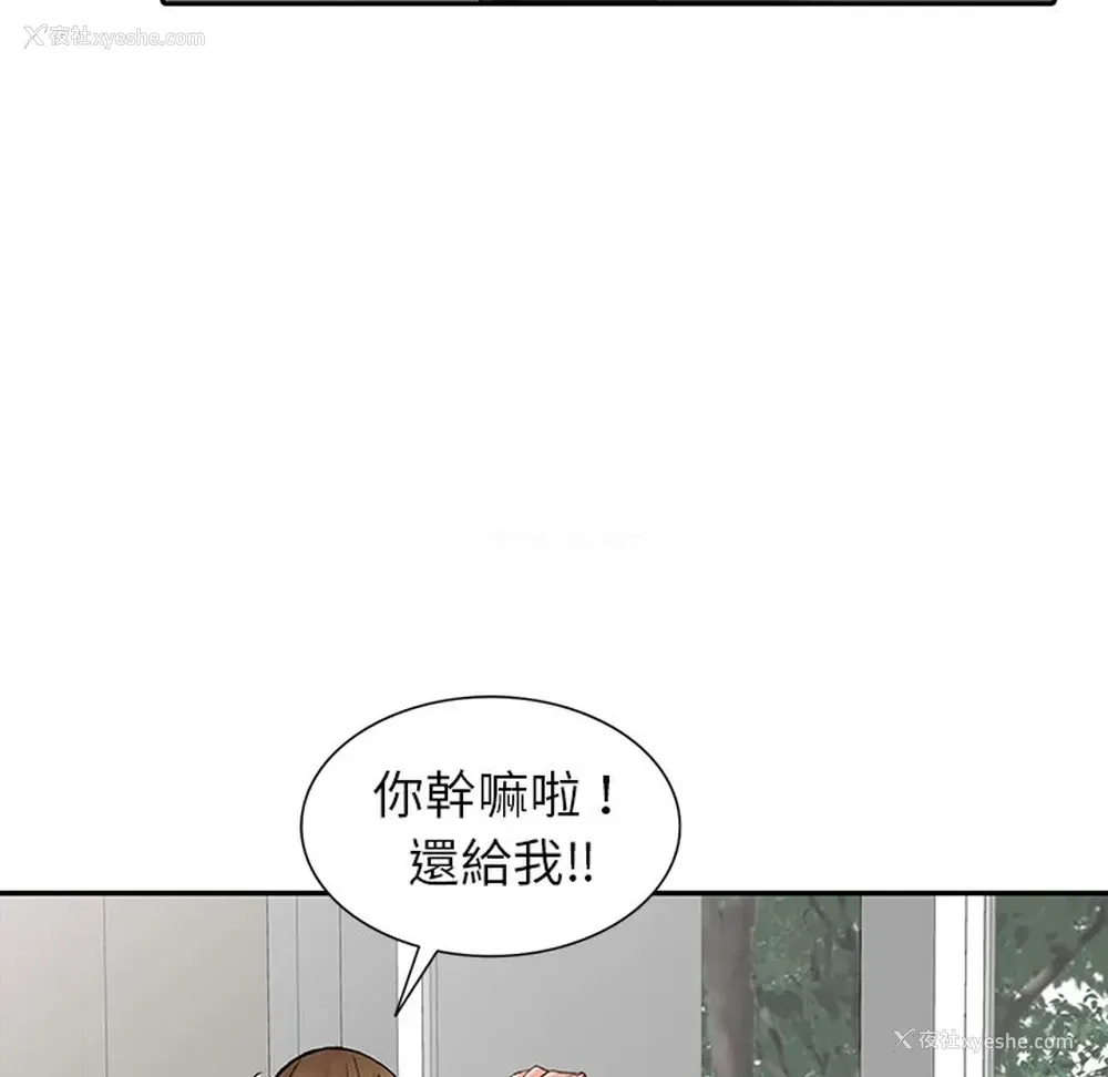 131P - 富少的贴身管家