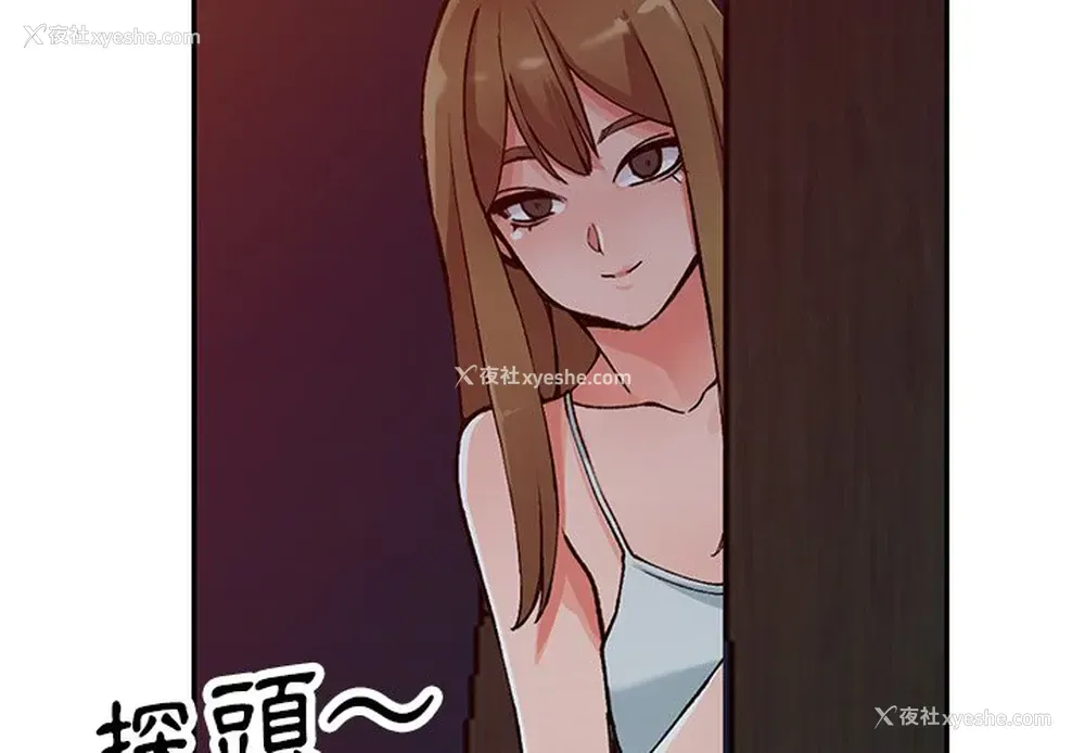 2P - 富少的贴身管家