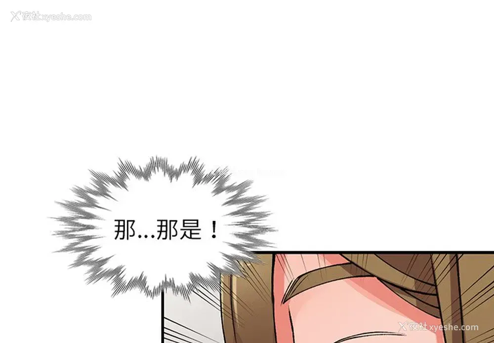 4P - 富少的贴身管家