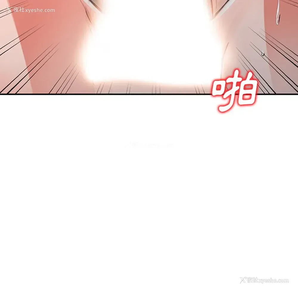 61P - 富少的贴身管家