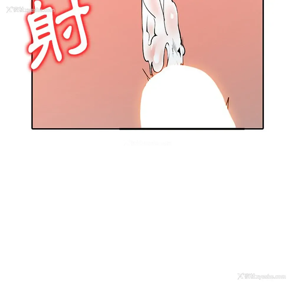 63P - 富少的贴身管家