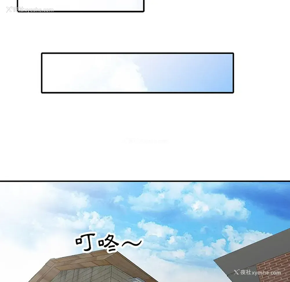 77P - 富少的贴身管家