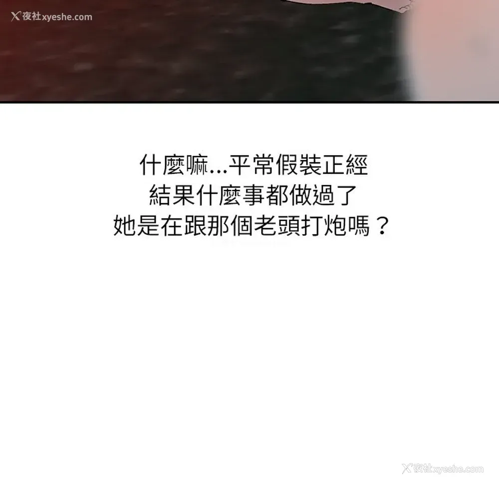 7P - 富少的贴身管家