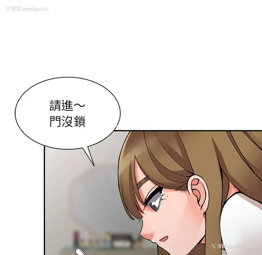 81P - 富少的贴身管家