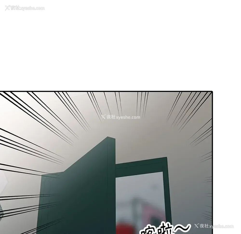 83P - 富少的贴身管家