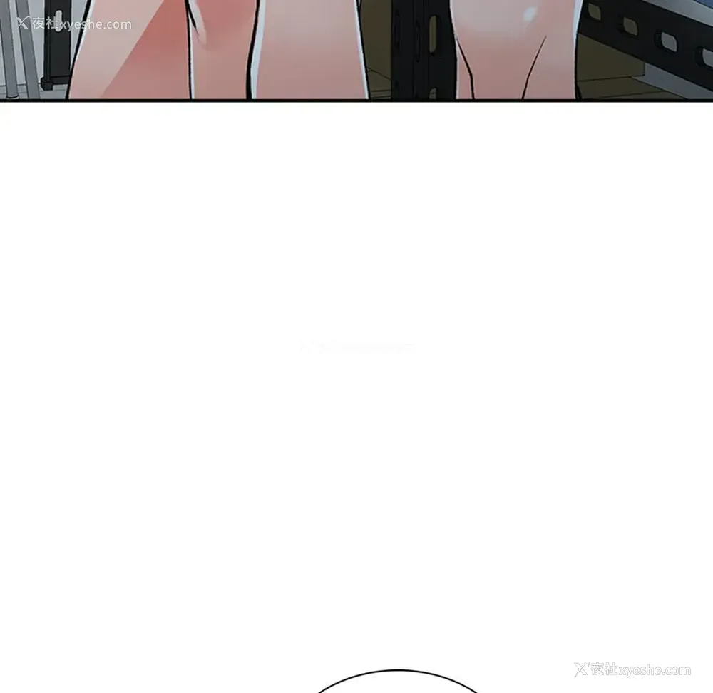 102P - 富少的贴身管家
