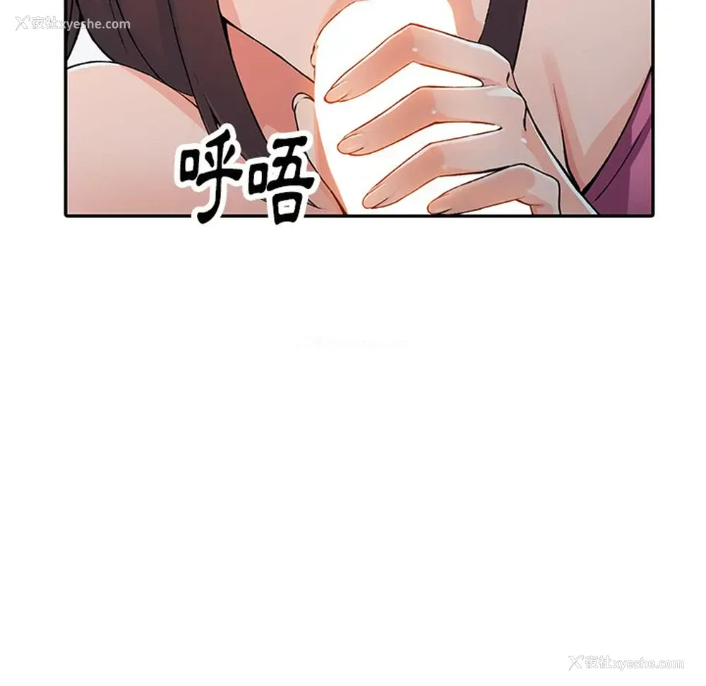 120P - 富少的贴身管家