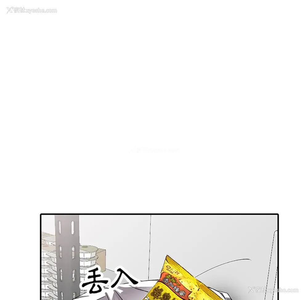 32P - 富少的贴身管家