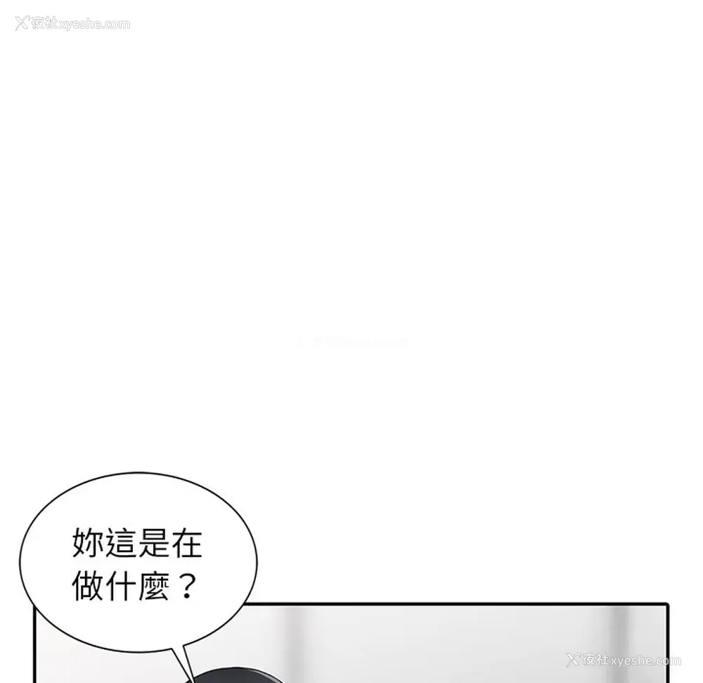 34P - 富少的贴身管家