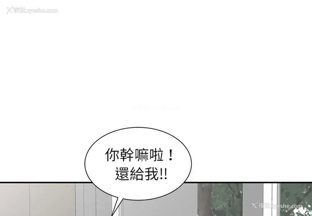 4P - 富少的贴身管家