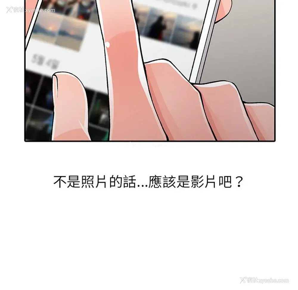 7P - 富少的贴身管家