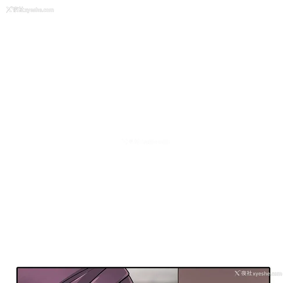 117P - 富少的贴身管家