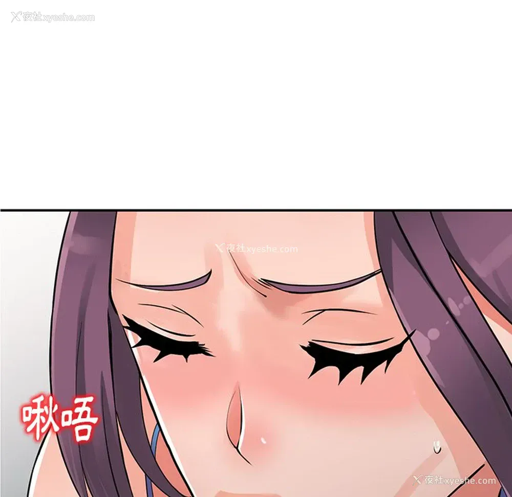 122P - 富少的贴身管家