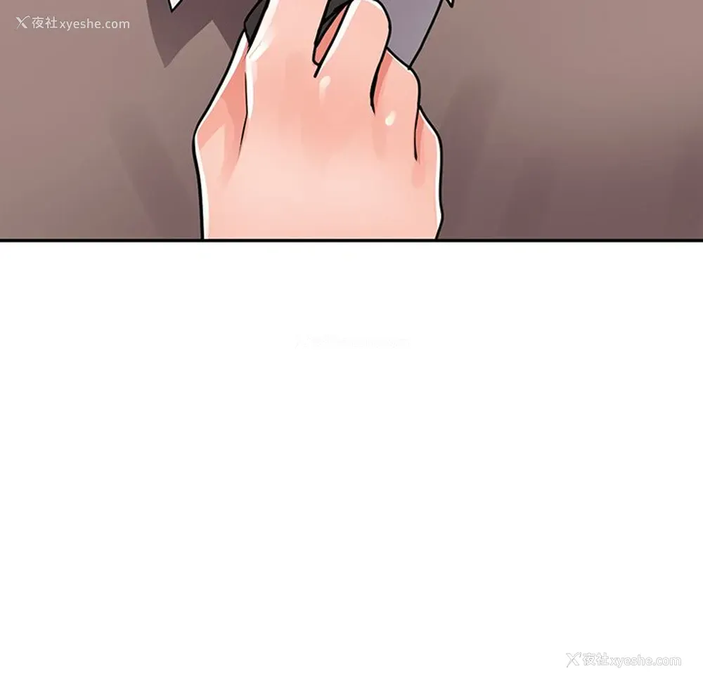 128P - 富少的贴身管家