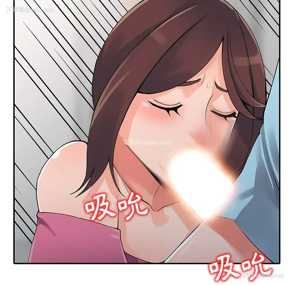 22P - 富少的贴身管家