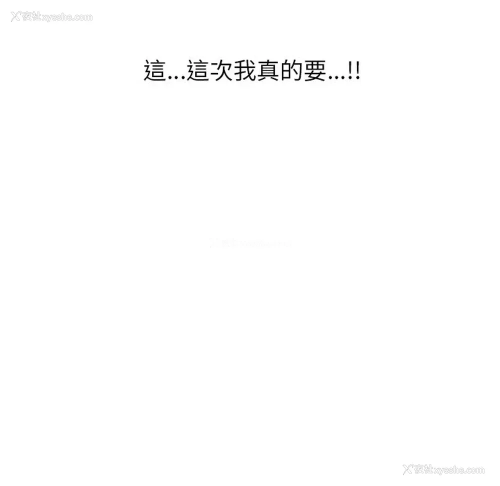 23P - 富少的贴身管家