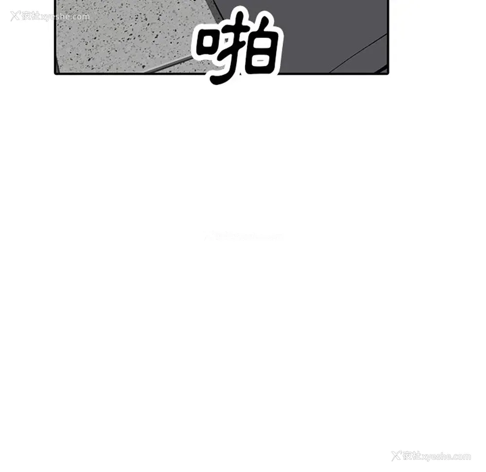 43P - 富少的贴身管家