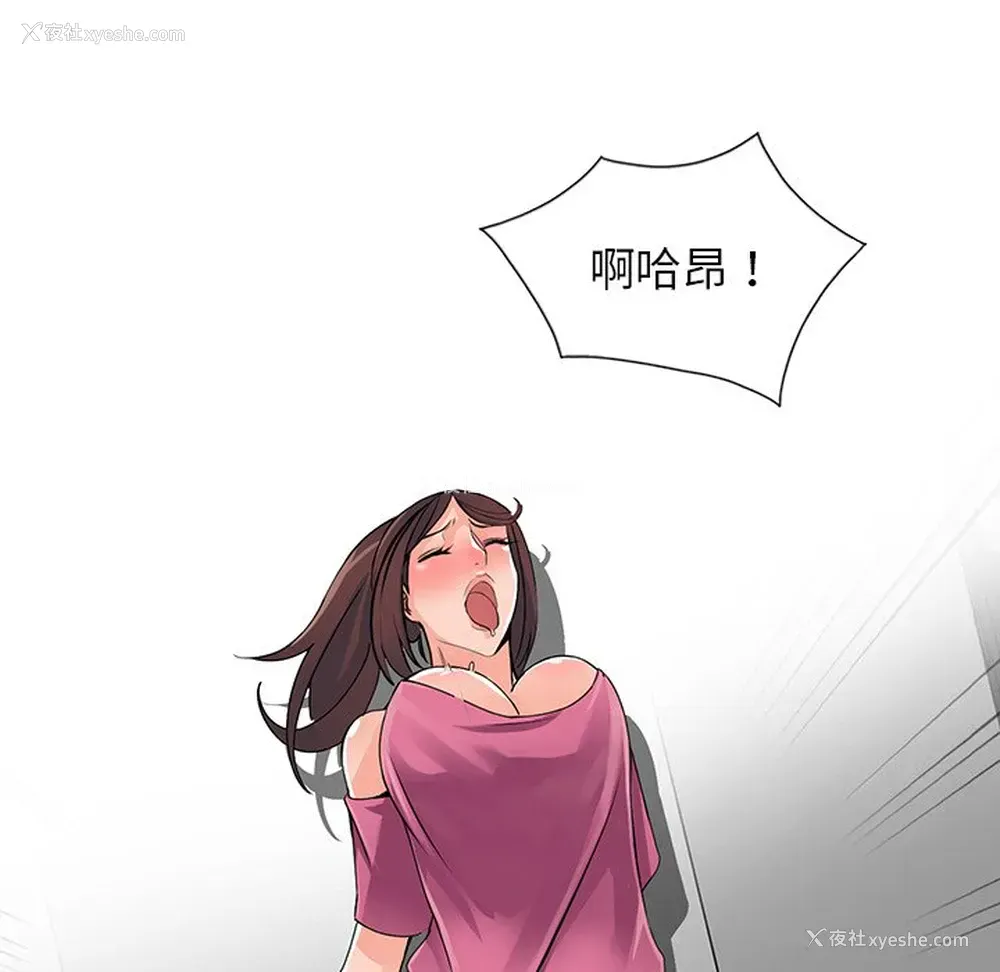 72P - 富少的贴身管家
