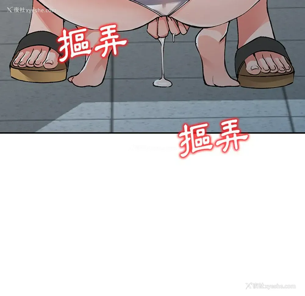 8P - 富少的贴身管家