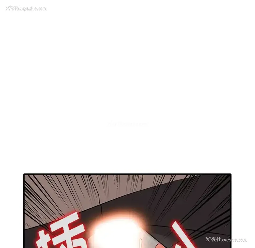 100P - 富少的贴身管家