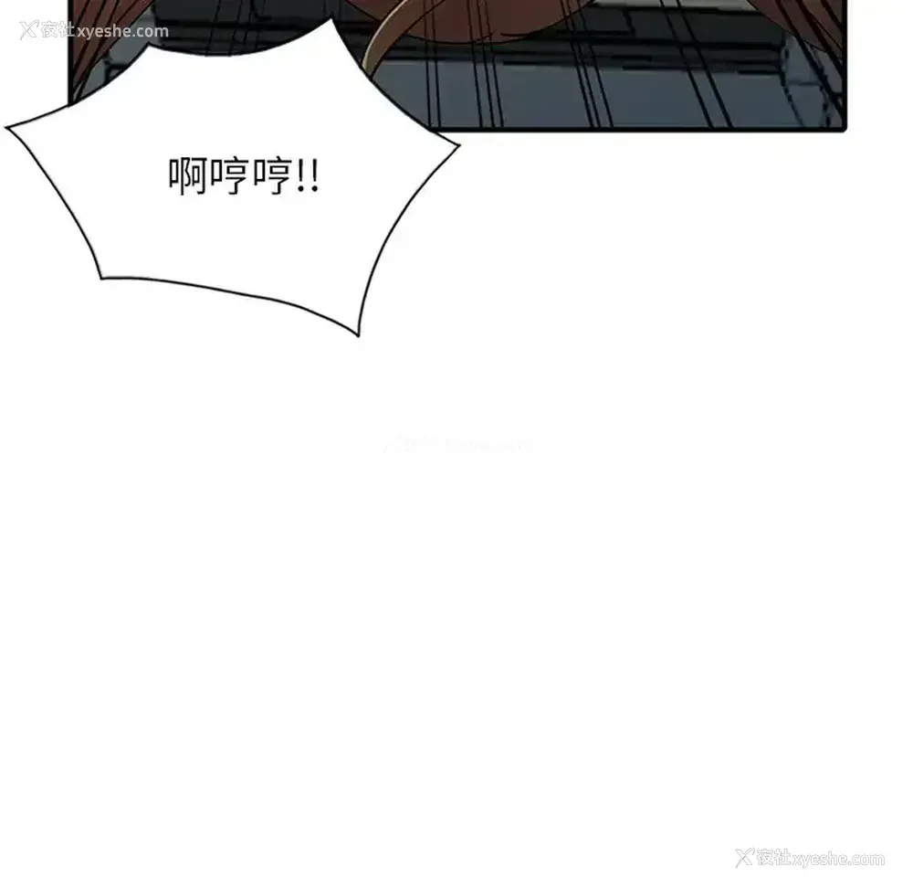 109P - 富少的贴身管家