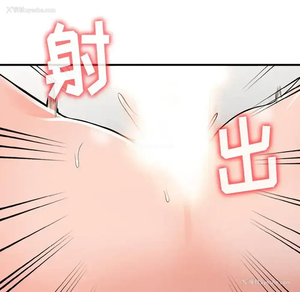 110P - 富少的贴身管家