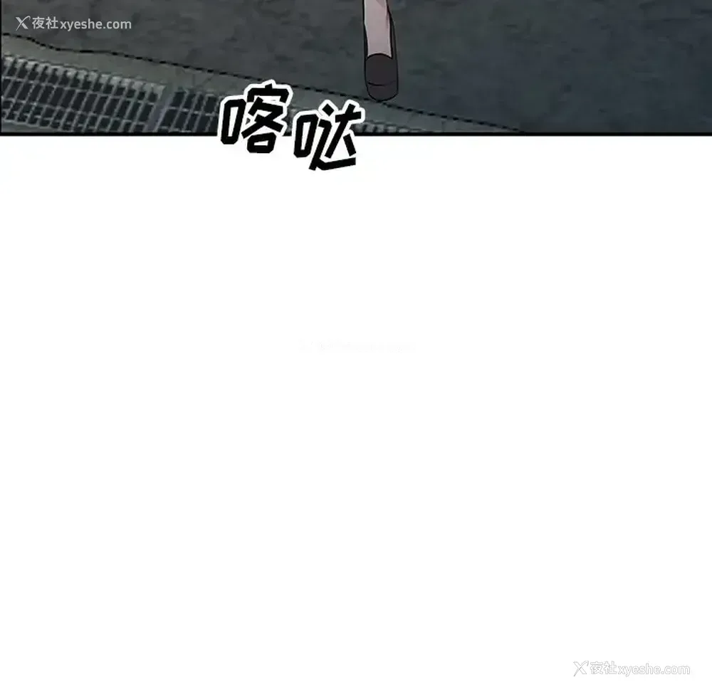 128P - 富少的贴身管家