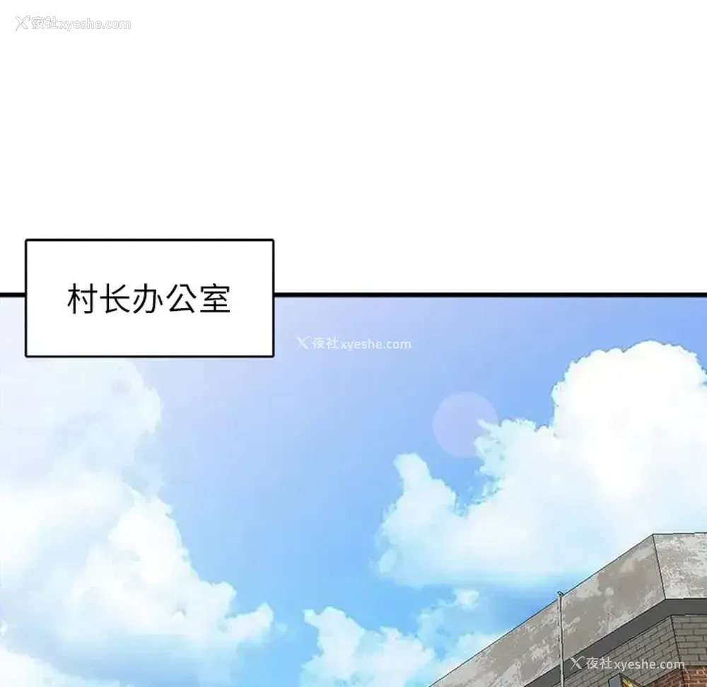 17P - 富少的贴身管家