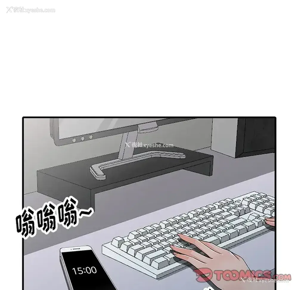 21P - 富少的贴身管家