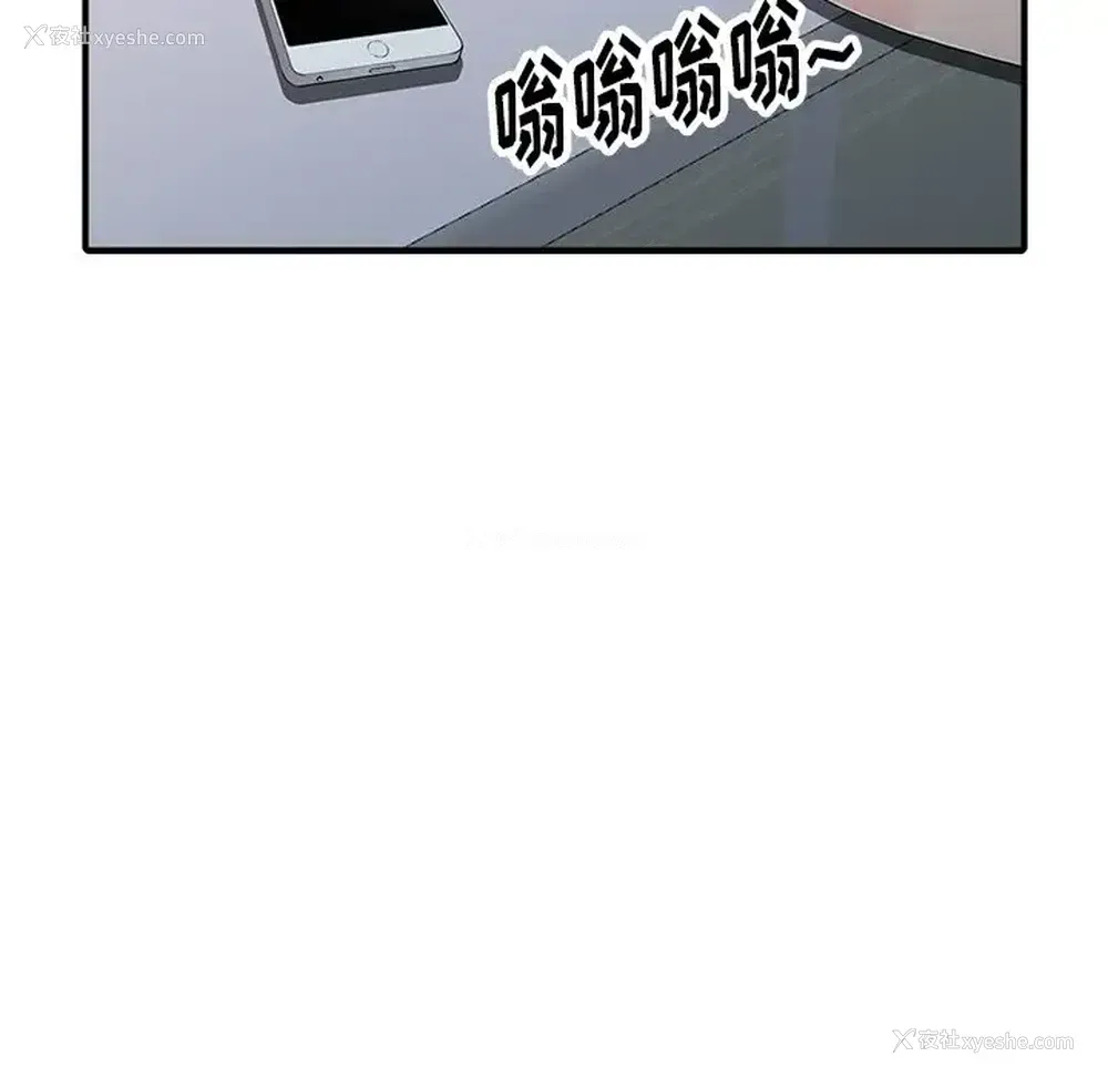 22P - 富少的贴身管家